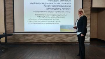 Науково-практична конференція: «Інноваційні підходи в діагностиці та лікуванні цукрового діабету та остеопорозу в практиці ендокринолога та лікаря первинної ланки»