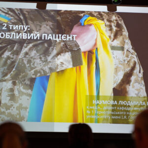 Військовий Діабет